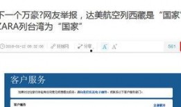 万豪爆料视频大全最新版,揭秘行业黑幕与真相