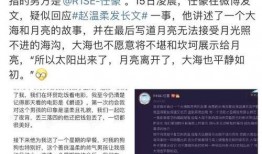 娱乐圈最新热点爆料文章,明星恋情曝光，幕后真相令人震惊！